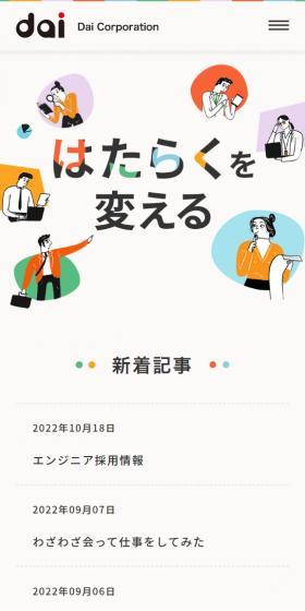 Transforming Work