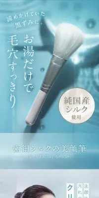 SOIKUのLPデザイン（スキンケア・ボディケア・ヘアケア／ブルー系／信頼・安心系）PC版