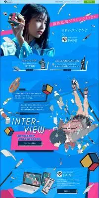 CLIP STUDIO PAINTのLPデザイン（イベント・キャンペーン・体験／ピンク系／マンガ・イラスト系）PC版