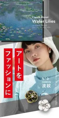アトリエルージュのLPデザイン（ジュエリー・アクセサリー／レッド系／シンプル系）PC版
