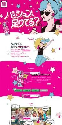 Jammy（ジャミー）のLPデザイン（予約・前売り・チケット／イエロー系／マンガ・イラスト系）PC版