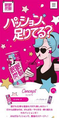 Jammy（ジャミー）