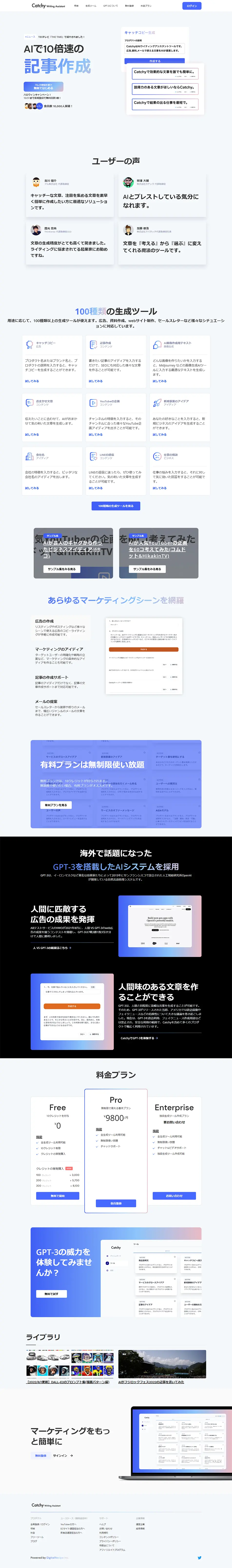 Catchy LP design (Design, Apps, Systems / Shades of blue / Simple) PC version
