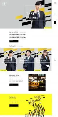 WAYのLPデザイン（中途採用／グレー系／スタイリッシュ系）PC版