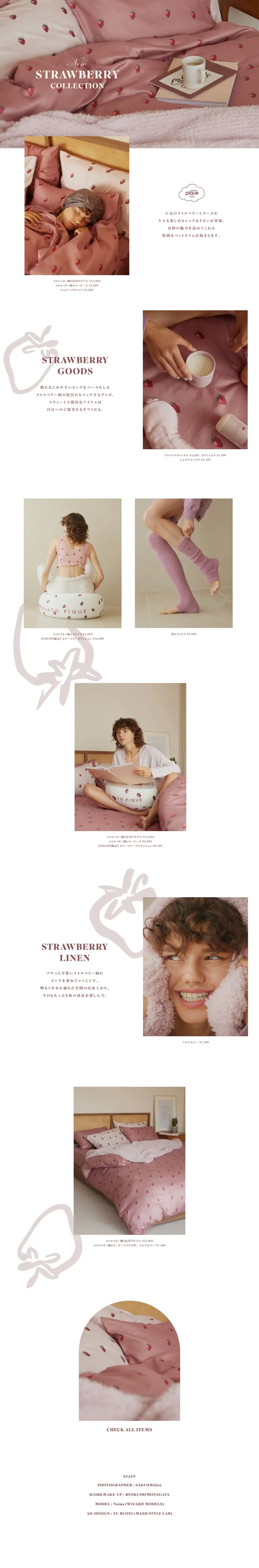 NEW STRAWBERRY COLLECTIONのLPデザイン（下着・ナイトウェア／ピンク系／かわいい系）PC版