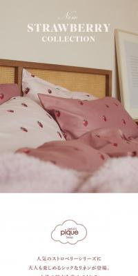 NEW STRAWBERRY COLLECTION