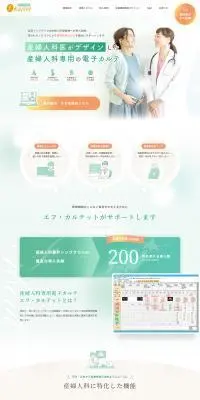 f-kartetのLPデザイン（企業・会社・お店／グリーン系／シンプル系）PC版