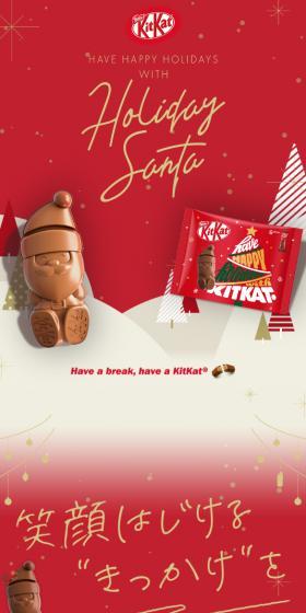 Holiday Santa