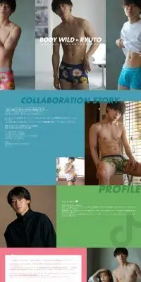 BODYWILD×RYUTOのLPデザイン（下着・ナイトウェア／カラフル系／シンプル系）PC版