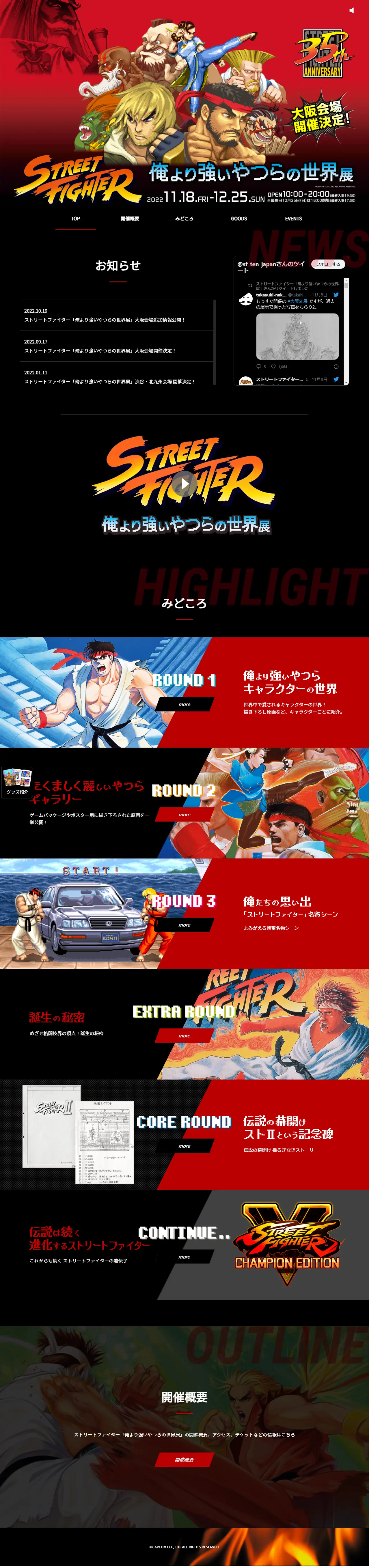 The World of Those Stronger Than Me Exhibition LP design (Events, Campaigns, Gifts / Black-colored / Manga) PC version