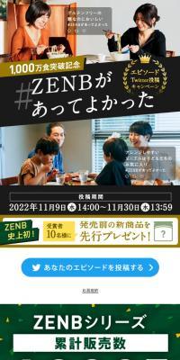 #ZENB So glad for it! Episode