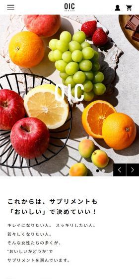 OIC SERIESのLPデザイン（健康食品・健康ドリンク・サプリメント／ホワイト系／シンプル系）スマホ版