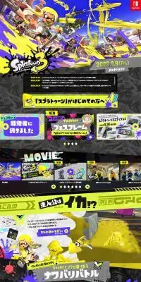スプラトゥーン3-Nintendo-Switch-任天堂のLPデザイン（ゲームソフト・機器／イエロー系／マンガ・イラスト系）PC版