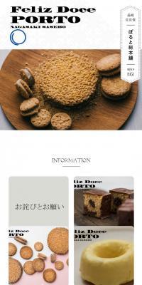 Poruto Original Store