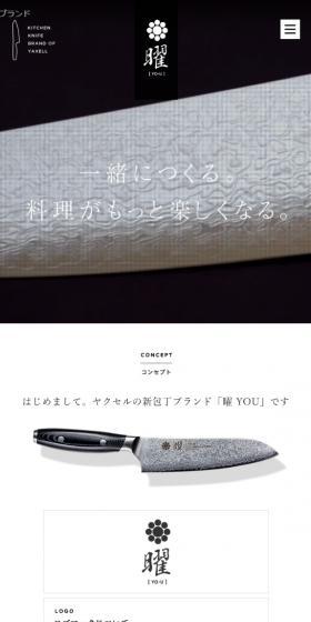 Create together. Making cooking more enjoyable.