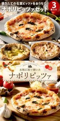 PIZZA AUTO FELICE ピッツァのLPデザイン（惣菜・おかず・料理／ベージュ系／信頼・安心系）PC版
