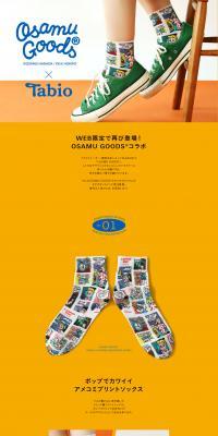 OSAMU GOODS® × Tabio