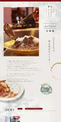 Café Fouquet’s/Achchha KhanaのLPデザイン（企業・会社・お店／レッド系／かわいい系）PC版