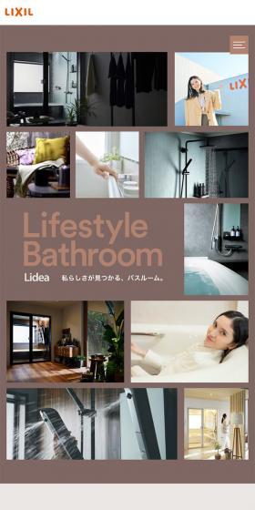 Ridea Special Site LP design (architecture / Brown tones / Natural style) Mobile version
