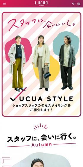 スタッフに、会いに行く。LUCUAのLPデザイン（レディースファッション／ピンク系／かわいい系）スマホ版