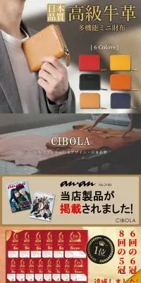 スマートウォレットのLPデザイン（財布・小物・ポーチ／ベージュ系／スタイリッシュ系）PC版