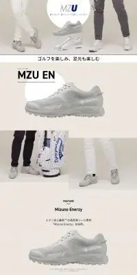 MZUのLPデザイン（スポーツ用品／ホワイト系／スタイリッシュ系）PC版