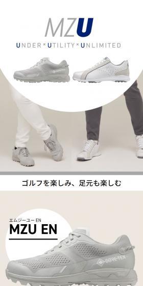 MZUのLPデザイン（スポーツ用品／ホワイト系／スタイリッシュ系）スマホ版