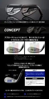 「S23」ウエッジのLPデザイン（スポーツ用品／ブラック系／高級・セレブ系）PC版