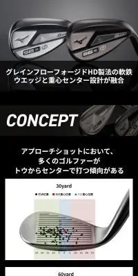 「S23」ウエッジのLPデザイン（スポーツ用品／ブラック系／高級・セレブ系）スマホ版