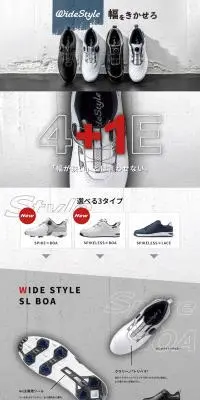 ミズノゴルフシューズ「WIDE STYLE」のLPデザイン（スポーツ用品／ホワイト系／スタイリッシュ系）PC版