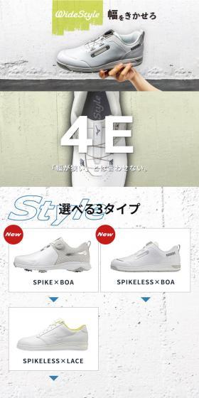 ミズノゴルフシューズ「WIDE STYLE Ladies」のLPデザイン（スポーツ用品／ホワイト系／スタイリッシュ系）スマホ版