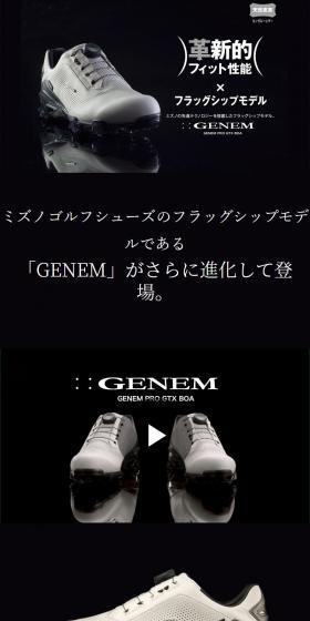 ゴルフシューズ「GENEM SL BOA」のLPデザイン（スポーツ用品／ブラック系／スタイリッシュ系）スマホ版