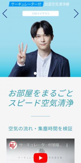 部屋中にキレイな空気と安心を