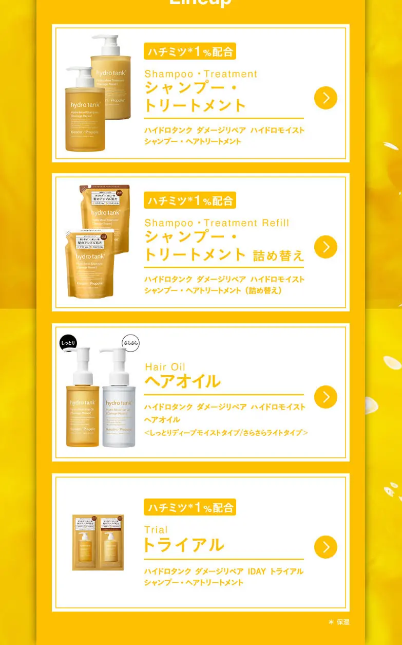 Hydro Tank Damage Repair Hydro Moist Hair Mask LP design (Skincare, Bodycare, Haircare / Gold tones / Stylish type) PC version