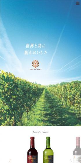 Mercian Wines LP design (win_champagne / Shades of blue / Simple) Mobile version