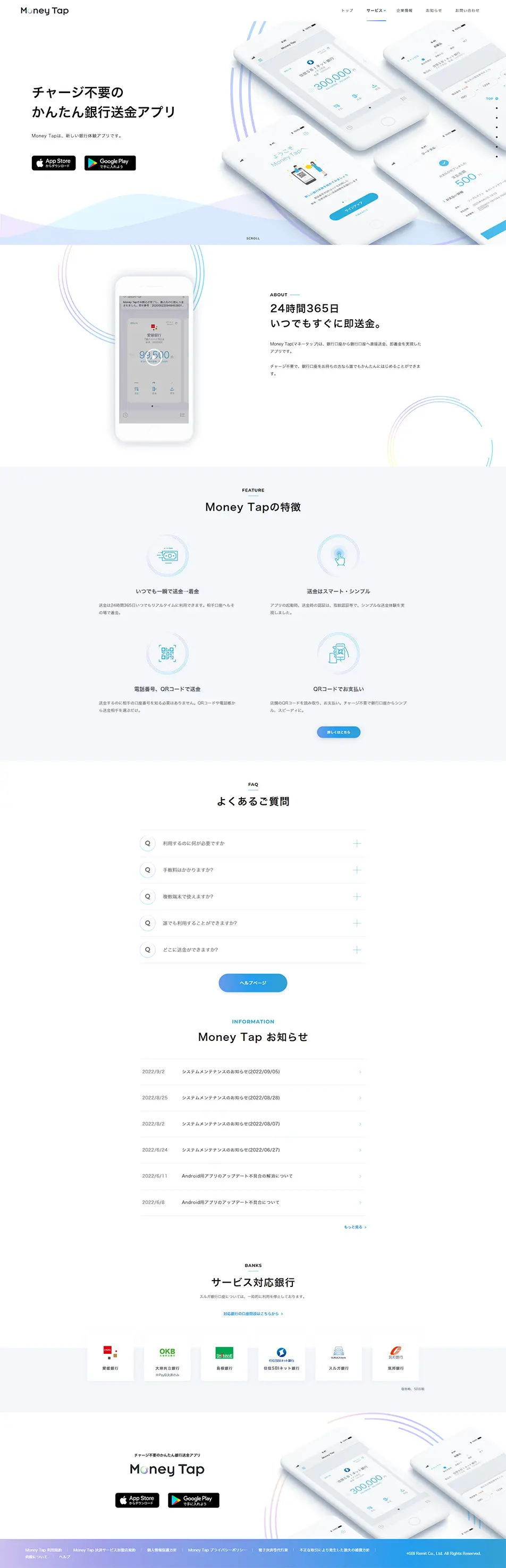 Money Tap LP design (Design, Apps, Systems / White-based / Simple) PC version