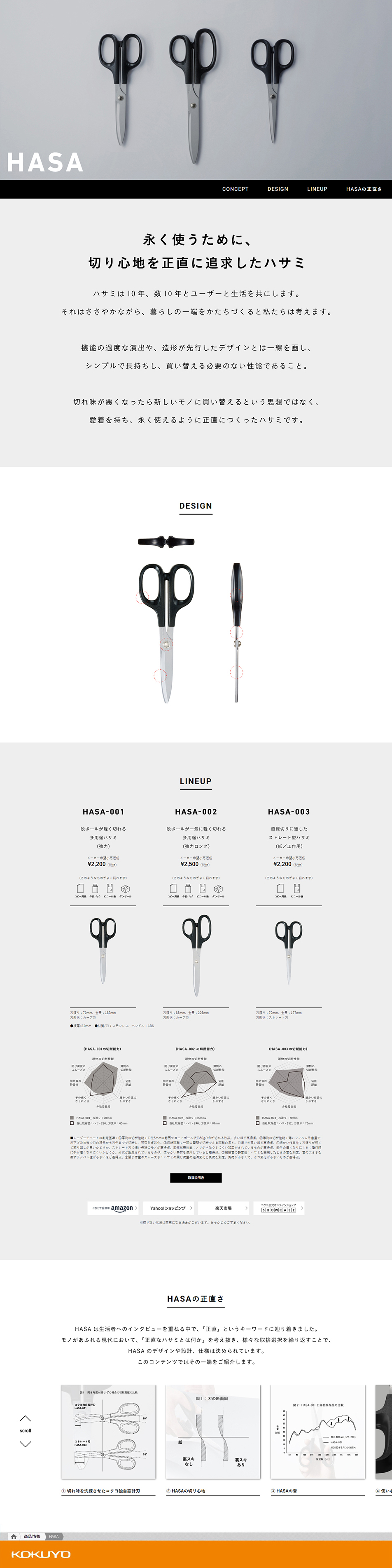 HASA LP design (Stationery and office supplies / Shades of grey / Simple)