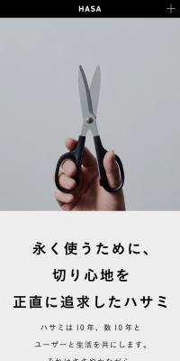 HASA