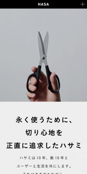 HASA LP design (Stationery and office supplies / Shades of grey / Simple) Mobile version