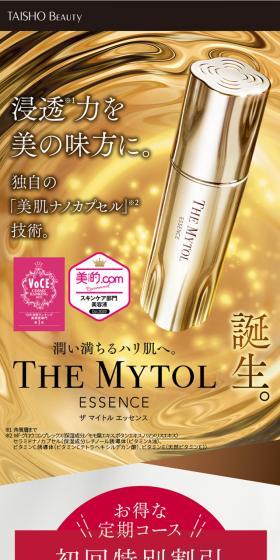 THE MYTOL ESSENCE LP design (Skincare, Bodycare, Haircare / Gold tones / Refined style) Mobile version
