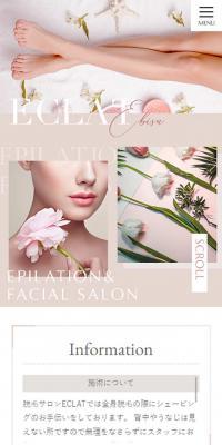 ECLAT