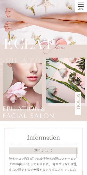 ECLATのLPデザイン（企業・会社・お店／ゴールド系／シンプル系）スマホ版
