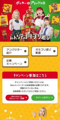 Let's all play #PokiPuri