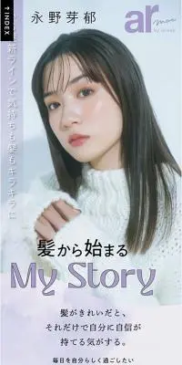 いち髪×arのLPデザイン（スキンケア・ボディケア・ヘアケア／パープル系／かわいい系）スマホ版