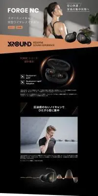 FORGE NCのLPデザイン（テレビ・オーディオ・楽器／ブラック系／高級・セレブ系）PC版