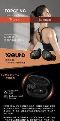 FORGE NCのLPデザイン（テレビ・オーディオ・楽器／ブラック系／高級・セレブ系）スマホ版
