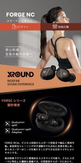FORGE NCのLPデザイン（テレビ・オーディオ・楽器／ブラック系／高級・セレブ系）スマホ版
