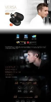VERSAのLPデザイン（テレビ・オーディオ・楽器／ブラック系／高級・セレブ系）PC版