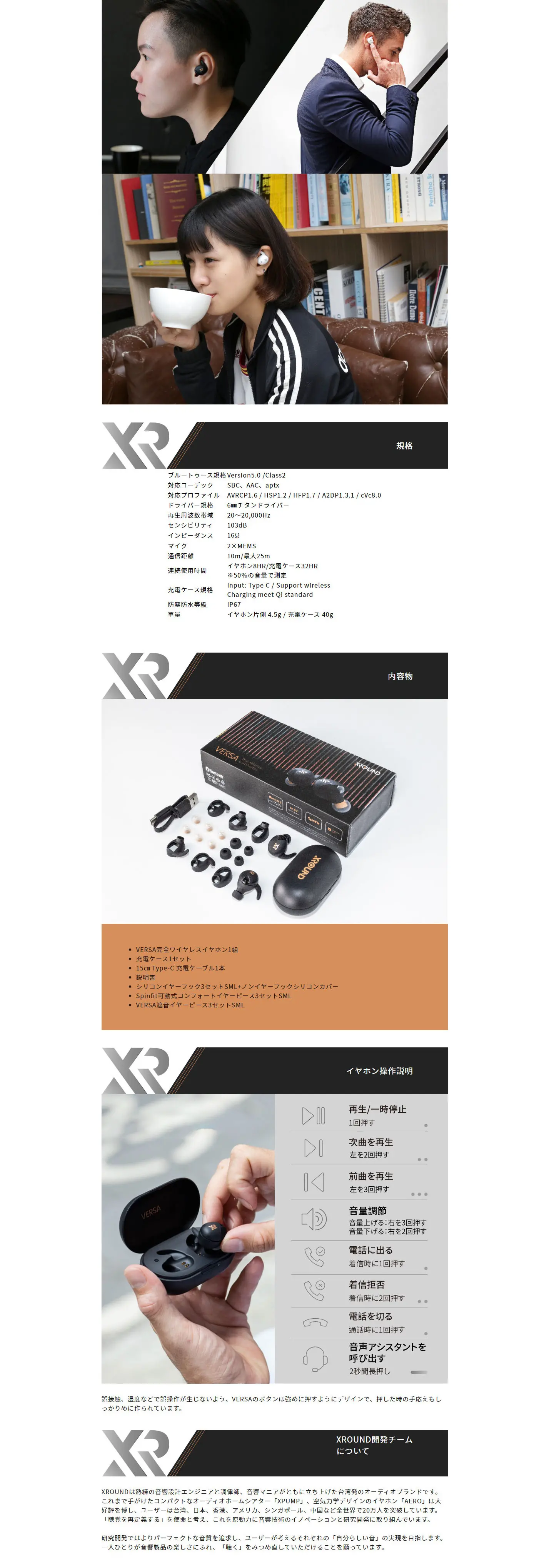 VERSA LP design (TV, Audio, Musical Instruments / Black-colored / Luxury and celebrity) PC version