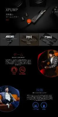 XROUND AEROのLPデザイン（テレビ・オーディオ・楽器／ブラック系／高級・セレブ系）PC版